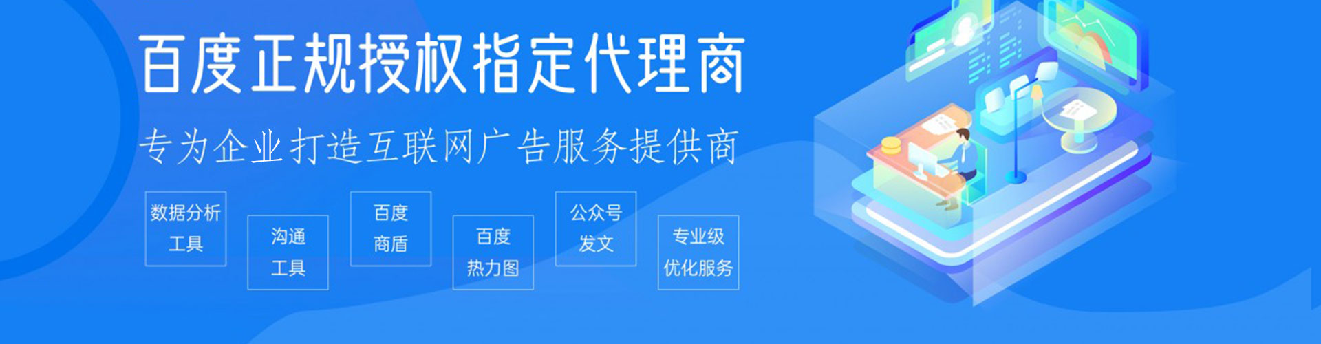 灵寿谷歌sem