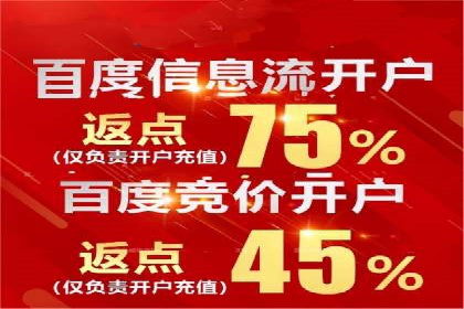 SEM竞价推广实战：精准定位目标客户案例