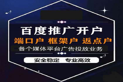 百度SEO推广公司实战经验：如何选择合适的推广渠道